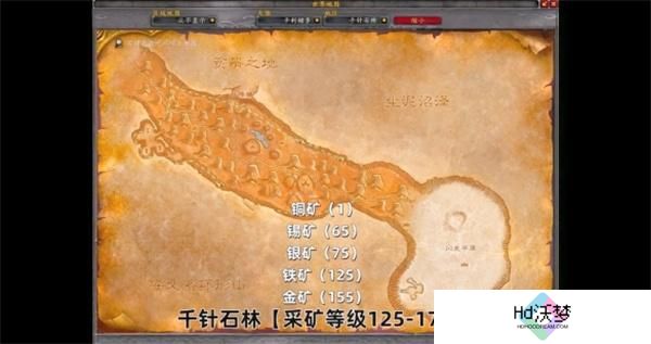 魔兽世界采矿1-450升级攻略