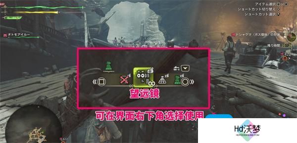 怪物猎人荒野收集金冠怪物方法