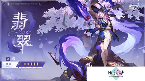 崩坏：星穹铁道2.3版本将于6月19日更新，机甲少女流萤限时上线!