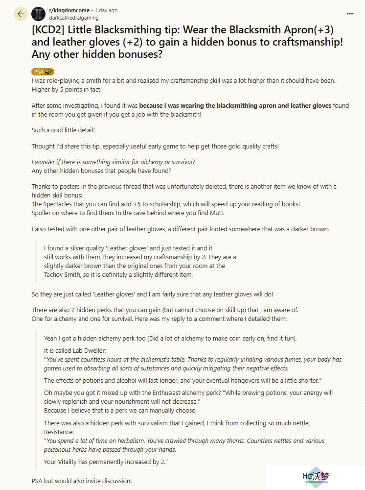 玩家发现《天国：拯救2》隐藏机制 对应装备将增加专业技能效果