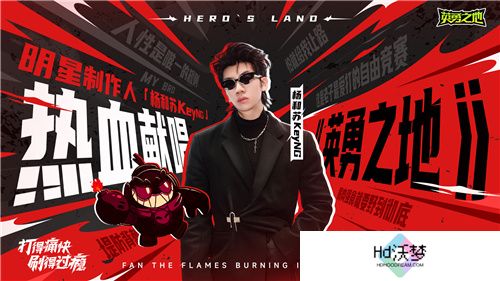 国服预约突破300W 英勇之地端游预下载开启