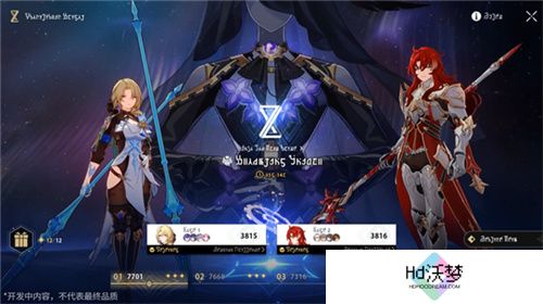 崩坏：星穹铁道2.3版本将于6月19日更新，机甲少女流萤限时上线!