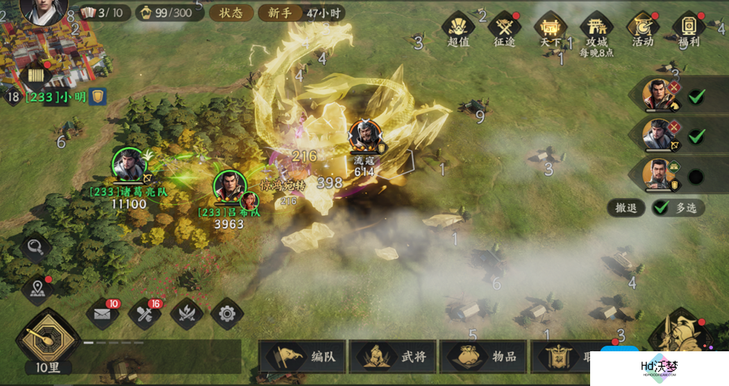 《三国群英传：策定九州》开荒攻略大全