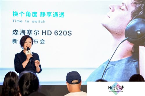 换个角度，静享通透 森海塞尔HD 620S亮相2024 CanJam上海展