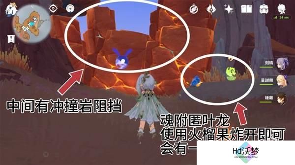 原神全部云岩裂叶采集路线图一览
