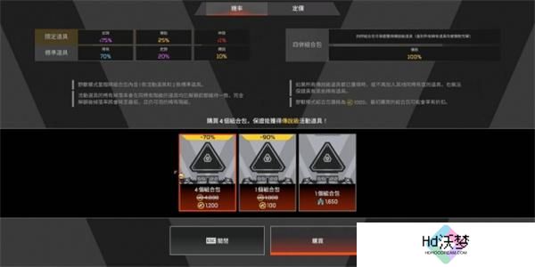 Apex英雄能量剑价格介绍