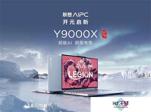 高能来袭