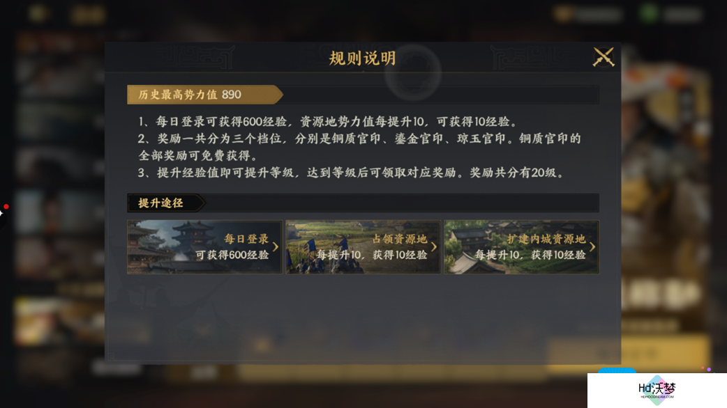 《三国群英传：策定九州》开荒攻略大全