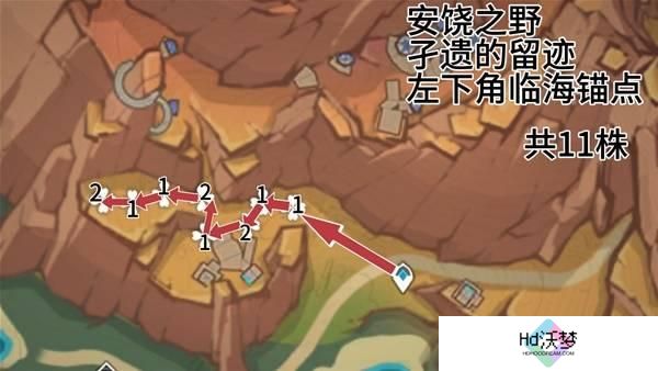 原神全部云岩裂叶采集路线图一览