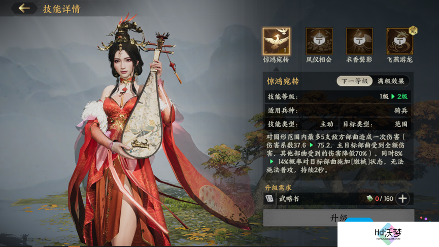 《三国群英传：策定九州》开荒攻略大全
