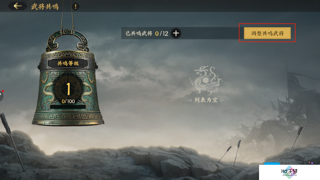 《三国群英传：策定九州》开荒攻略大全