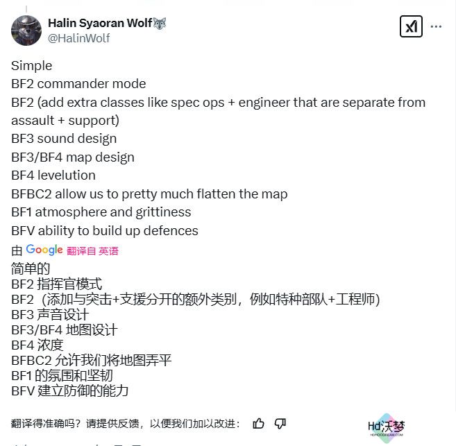 新《战地》可期？将尽量汇聚过去游戏的所有优点