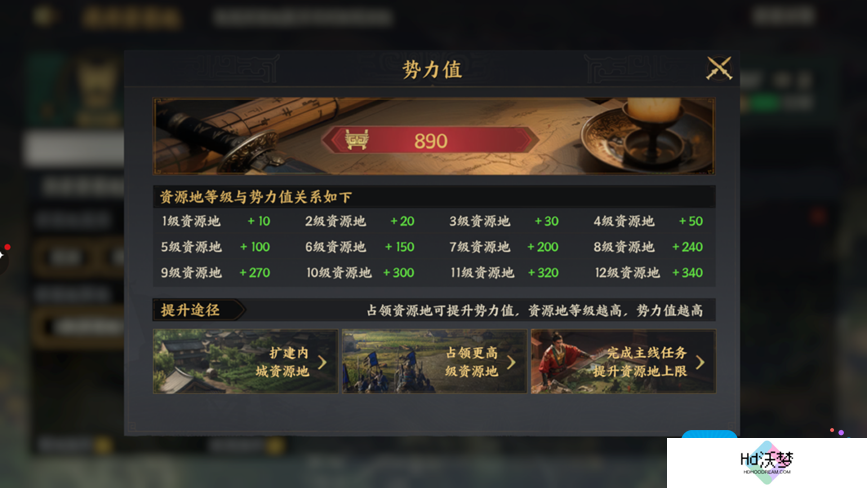 《三国群英传：策定九州》开荒攻略大全