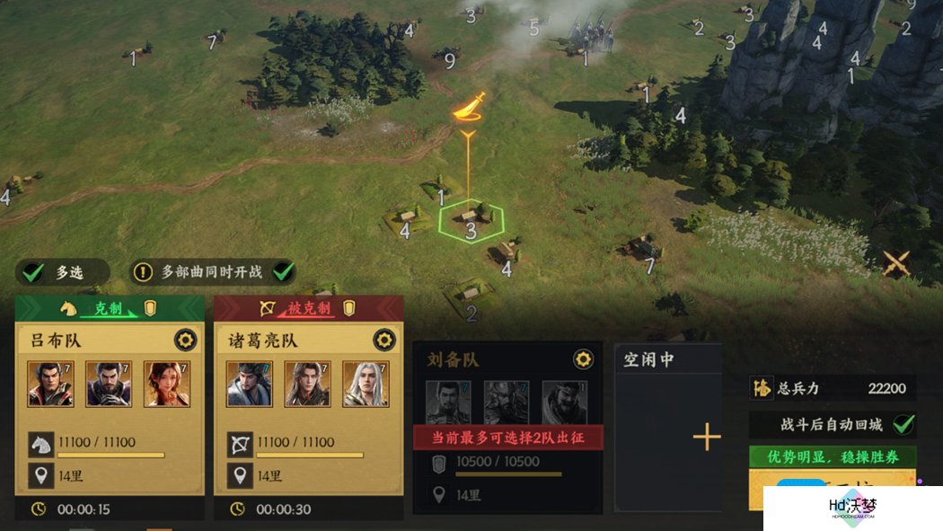 《三国群英传：策定九州》开荒攻略大全