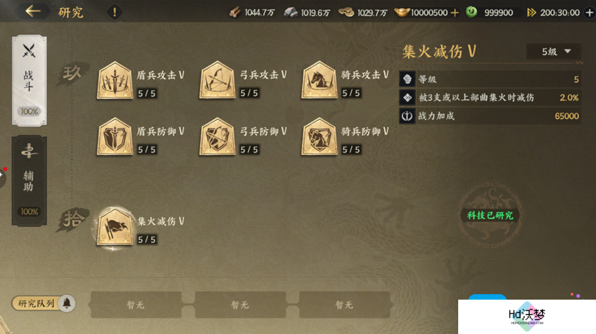 《三国群英传：策定九州》开荒攻略大全