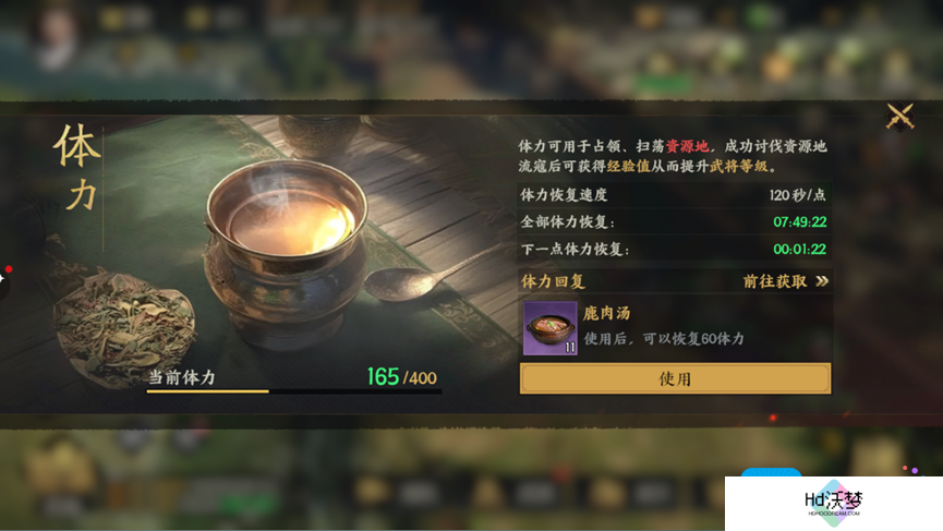 《三国群英传：策定九州》开荒攻略大全
