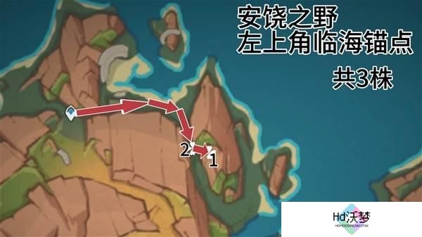 原神全部云岩裂叶采集路线图一览