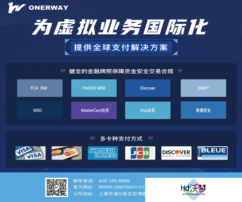 ONERWAY 将在 2024 ChinaJoy BTOB 商务洽谈馆再续精彩！