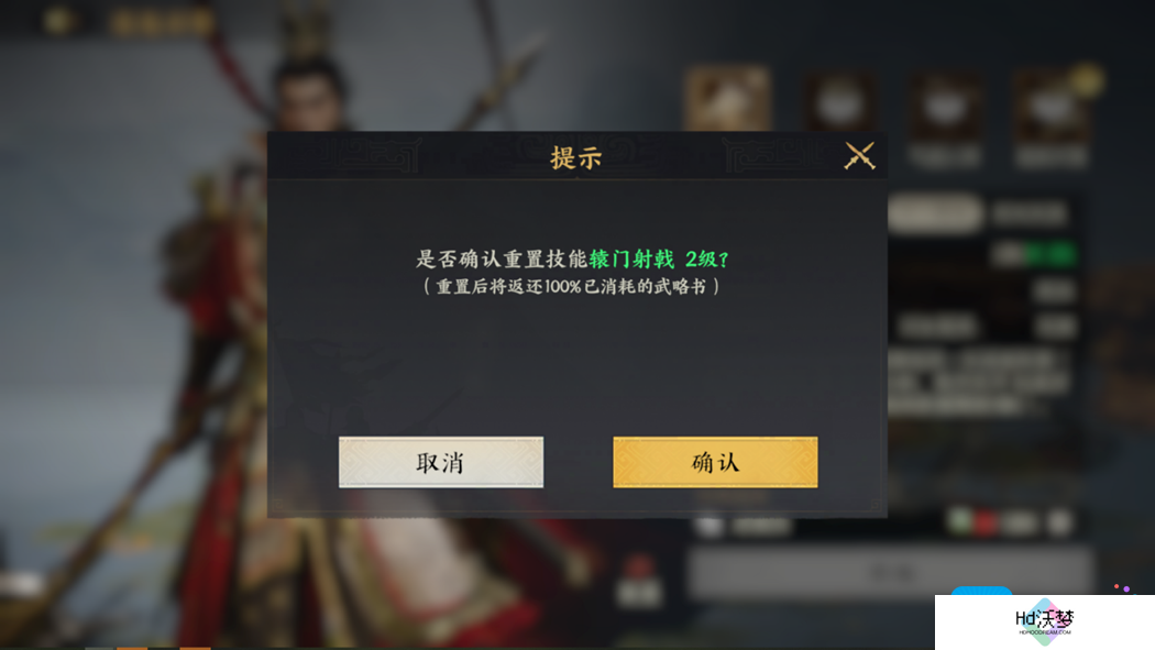《三国群英传：策定九州》开荒攻略大全