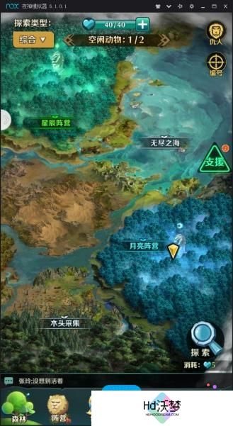 《动物战争》世界资源收集攻略