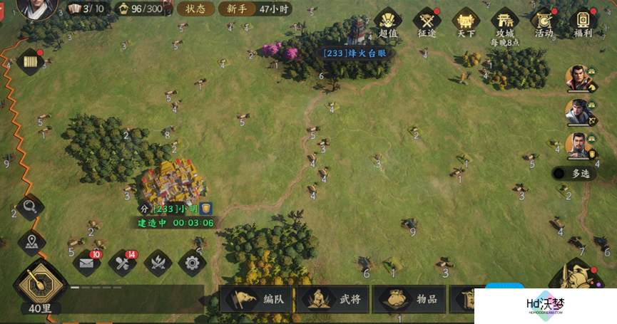 《三国群英传：策定九州》开荒攻略大全
