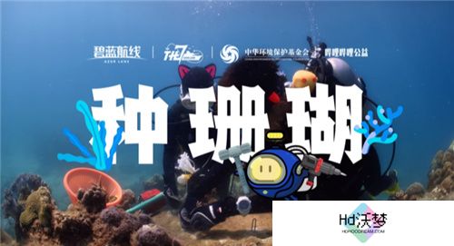 荣耀七载行，再绘新篇章！《碧蓝航线》七周年庆典活动最后一弹更新