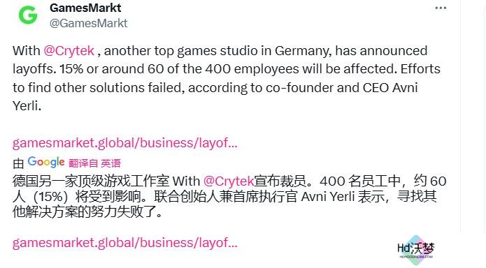 《孤岛危机4》悬了 Crytek裁员15%、陷入资金困难