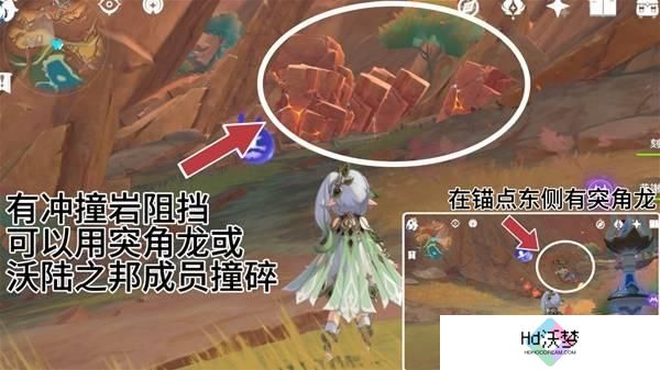 原神全部云岩裂叶采集路线图一览