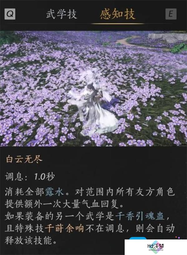 燕云十六声PVE纯奶流玩法推荐