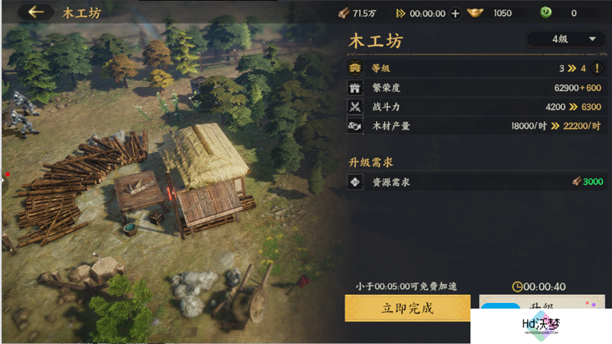 《三国群英传：策定九州》开荒攻略大全