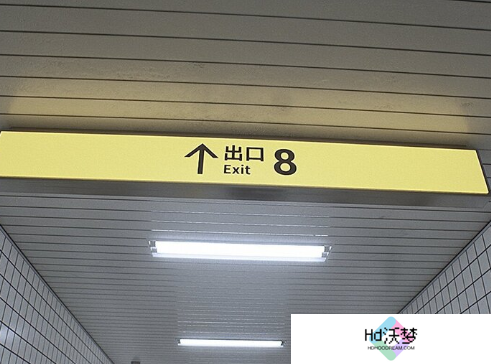 《8号出口》成为现象级恐游分析 阈限空间效应代表作