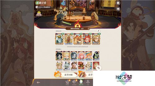 大魔法师旷野冒险，剑与远征：启程国区定档测试开启