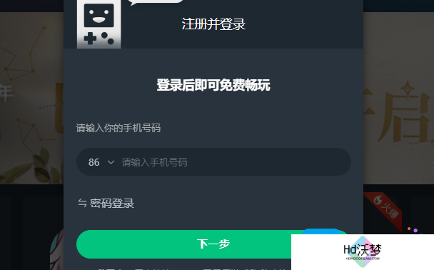 无限暖暖云游戏入口在哪