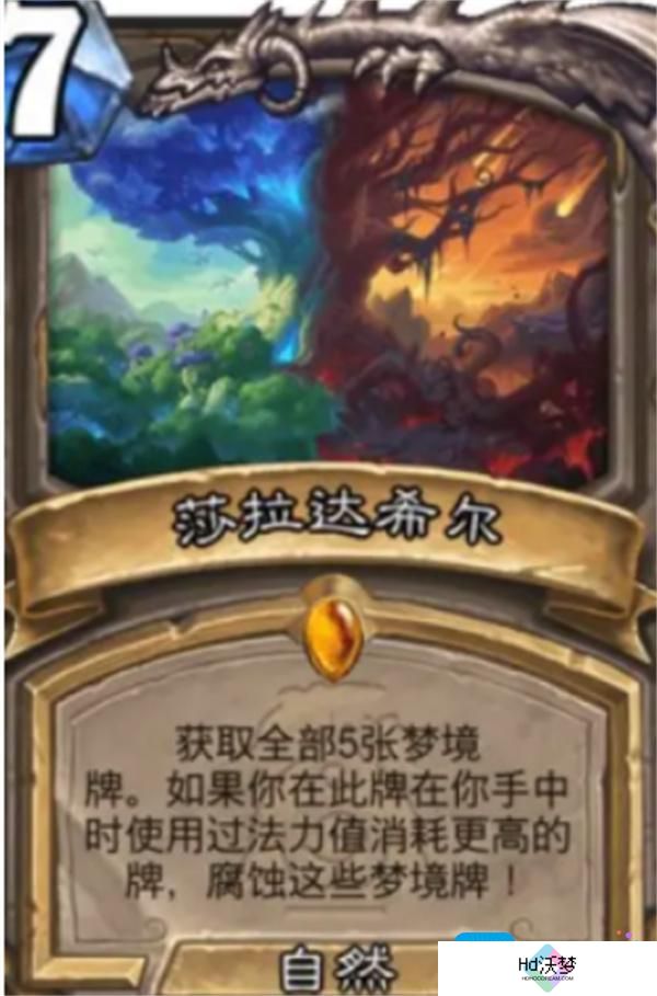 炉石传说星灵贼卡组构筑指南