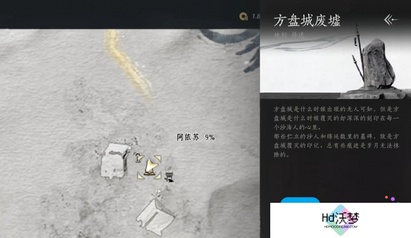 燕云十六声河西天地万籁全收集攻略