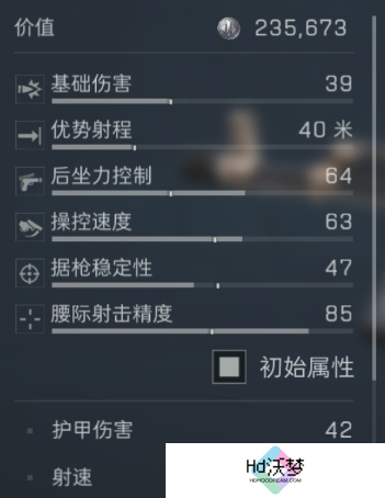 三角洲行动烽火地带Akm性价比改枪推荐