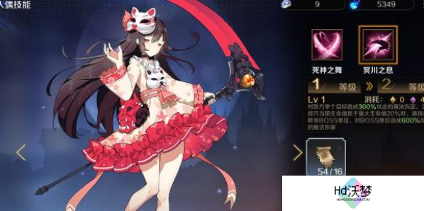 《复苏的魔女》奇芬全方位攻略：双形态切换技巧与实战搭配