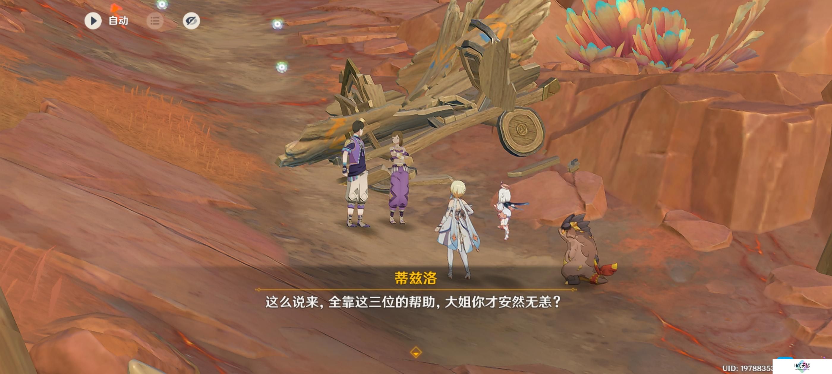 原神5.5龙选者的旅迹任务攻略