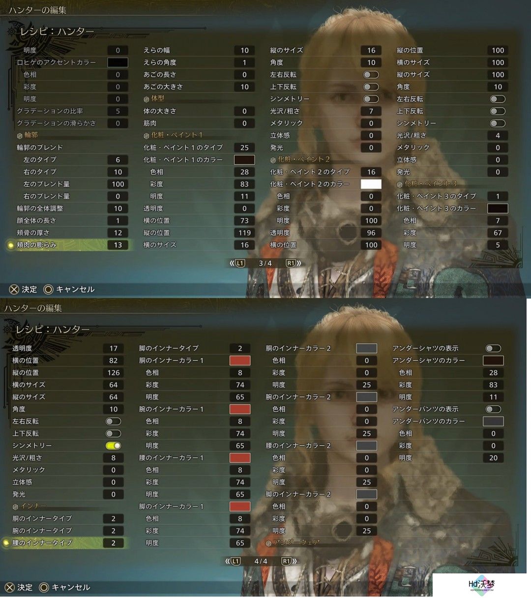 《怪物猎人：荒野》补偿PS5玩家 下轮测试延长24小时