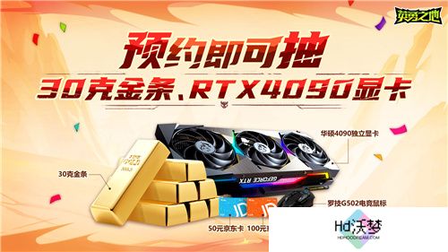 预约突破100W 英勇之地当属今年国产小黑马