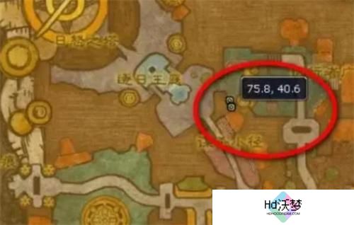魔兽世界白色烟雾弹图纸获取方法