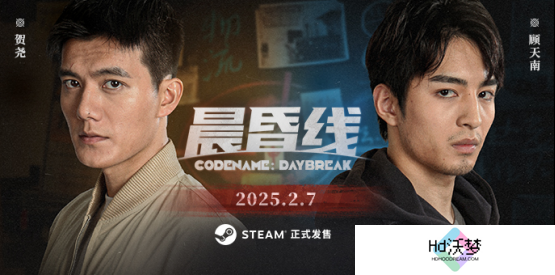 互动影像作品《晨昏线》今日上线！沉浸式体验缉毒**的生死抉择