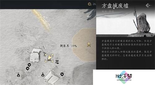 燕云十六声阿依苏猫戏在哪