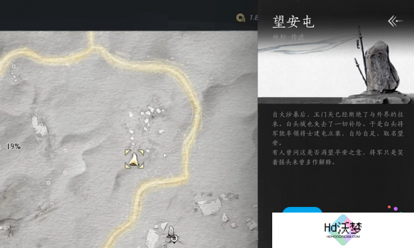 燕云十六声河西天地万籁全收集攻略