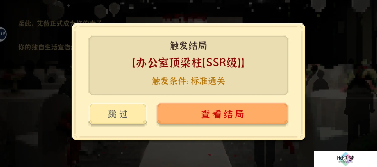 《我独自生活》游戏怎么考公务员：知识/时间/社交全维度通关手册
