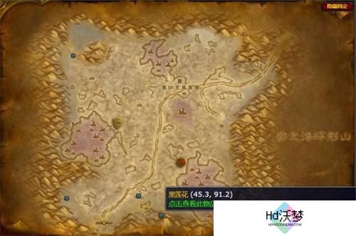 魔兽世界希利苏斯黑莲花在哪