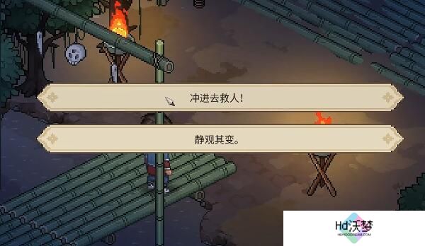 大侠立志传鱼薇儿怎么结缘？提升好感度与触发关键剧情全解析