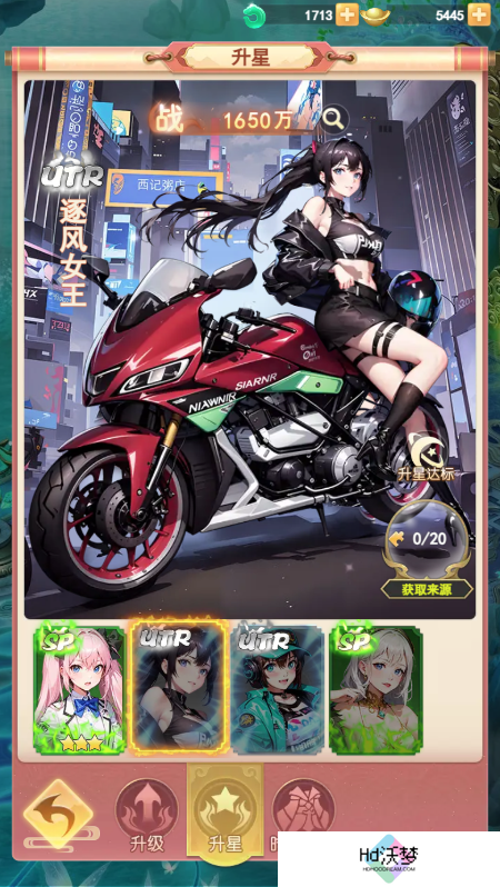 助力女神C位出道 《山海剑途》选妃活动进行时