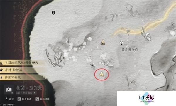 燕云十六声琴瑟和鸣任务攻略