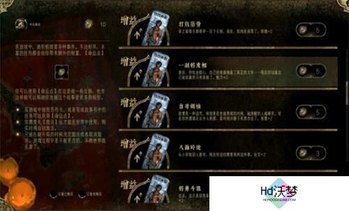 苏丹的游戏各成就达成条件一览